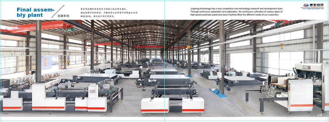 ตัวละลายกาวกล่องกระดาษลูกฟูกเครื่องวางโฟลเดอร์ 420mm-1900mm
